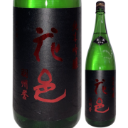 【日本酒】両関 純米吟醸「花邑」羽州誉 生酒