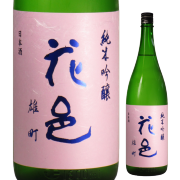 両関酒造 - No.13  2本セット 花邑 雄町 と 荷札酒 月白 花邑 全種類を解説 両関酒造が醸す絶品 | ゆりの便利グッズ