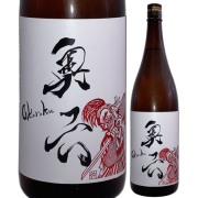【日本酒】岩手誉 奥六 Okuroku 特別純米 山廃 ”Classical”
