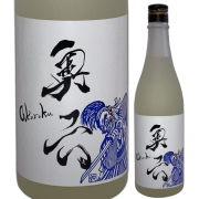 【日本酒】岩手誉 奥六 Okuroku 特別純米 ”FIRST”