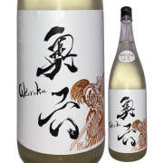 【日本酒】岩手誉 奥六 Okuroku 特純生もと ”Flow”