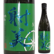 射美 （岐阜）杉原酒造株式会社のお酒│酒のコスガ