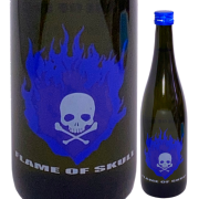 【日本酒】両関 純米吟醸 FLAME OF SKULL