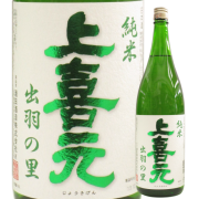 【日本酒】上喜元 純米 出羽の里