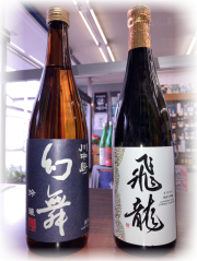 川中島 幻舞 （長野） 株式会社酒千蔵野のお酒│酒のコスガ