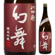 川中島 幻舞 (長野) 株式会社酒千蔵野のお酒│酒のコスガ 川中島 幻舞 (長野) 株式会社酒千蔵野のお酒│酒のコスガ