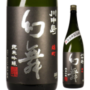 川中島 幻舞 (長野) 株式会社酒千蔵野のお酒│酒のコスガ 川中島 幻舞 (長野) 株式会社酒千蔵野のお酒│酒のコスガ