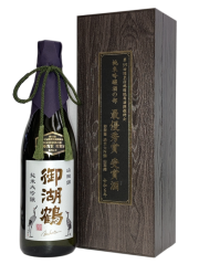 【日本酒】御湖鶴 純米大吟醸 山田錦 鑑評会」出品仕込み 720ml（化粧箱付）