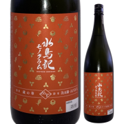 【日本酒】水鳥記 特別純米酒 モノグラム 橙