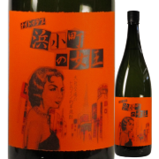 【本格焼酎】ナイトクラブ 浜小町の女王 1800ml【限定専売】