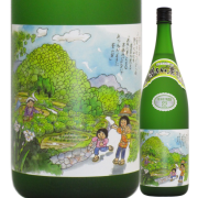 【本格焼酎】明るい農村「やぶきた」【限定酒】