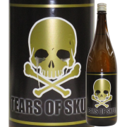【焼酎乙類】両関 TEARS OF SKULL【限定酒】