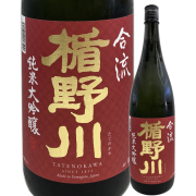 楯野川 純米大吟醸 合流 1800ml