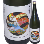 【日本酒】天狗舞 純米大吟醸 百万石乃白