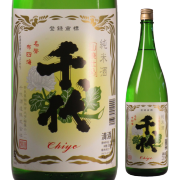 【日本酒】千代 山廃純米酒