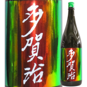 【日本酒】多賀治 Takaji Blended【30BY】