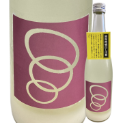 【日本酒】Bubble Ring（バブルリング）にごり生原酒 720ml