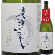 【日本酒】東洋美人 純米大吟醸 白鶴錦【生】【限定酒】