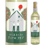 【日本ワイン】りんご屋まちこのアップルワイン2018 500ml