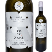 【日本酒】作 純米大吟醸 なぐわし 佐用 白鶴錦 2022