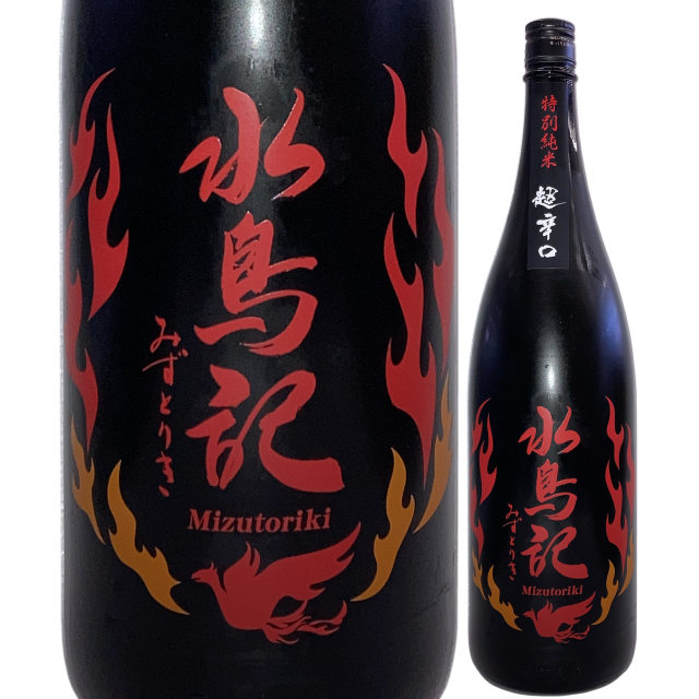 【日本酒】水鳥記 特別純米酒 超辛口