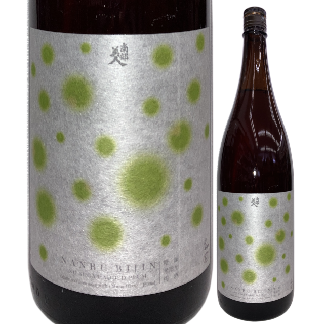 南部美人 糖類無添加 梅酒 新ラベル