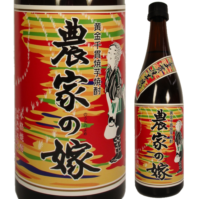 黄金千貫 焼芋焼酎 農家の嫁