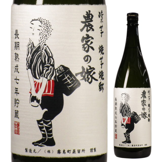 紫芋 焼芋焼酎 農家の嫁 長期熟成 七年貯蔵