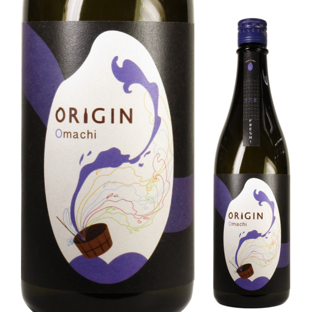 【日本酒】ORIGIN Fresh パープルラベル 山廃純米雄町 無濾過生原酒 限定直汲み【29BY】