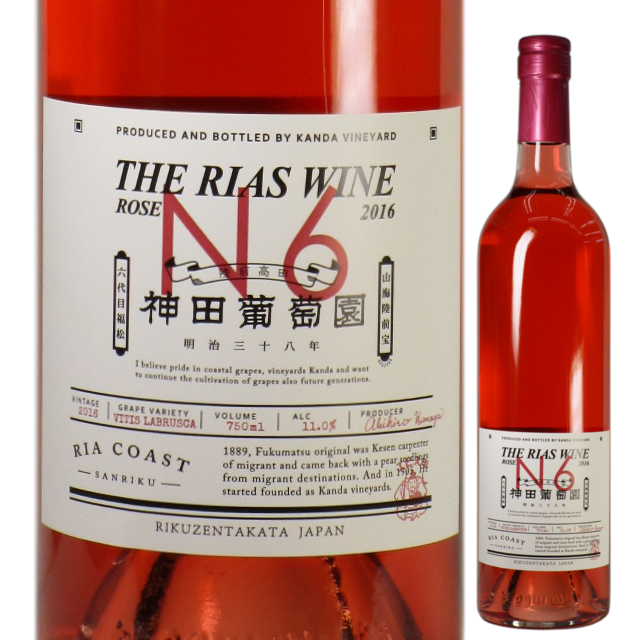 【THE RIAS WINE】ROSE 2016（甘口/ロゼ）750ml