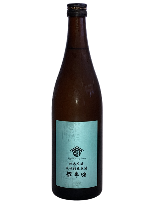 【日本酒】両関ラボ 純米吟醸 無濾過生原酒 超辛口 720ml【限定酒】