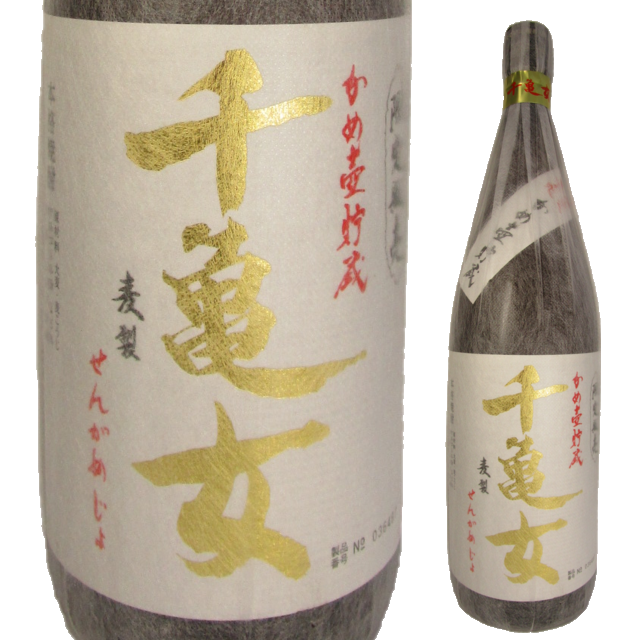 本格焼酎 千亀女（麦）