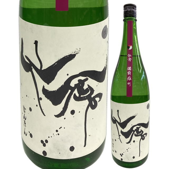 【日本酒】仙禽 純米酒 備前雄町【生】