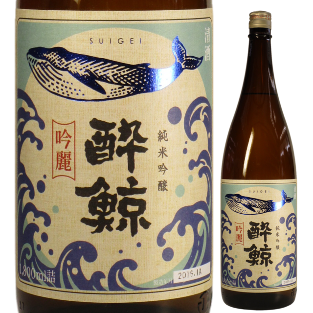 酔鯨 純米吟醸 吟麗 クジララベル