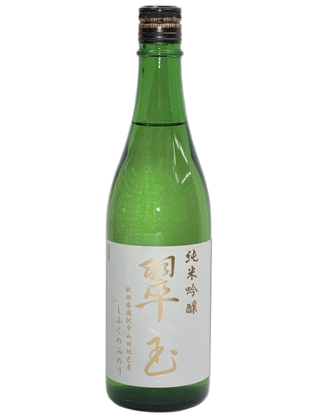【日本酒】両関 純米吟醸「翠玉」しふくのみのり