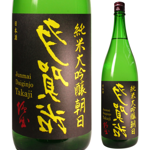 【日本酒】裏多賀治 純米大吟醸 朝日 無濾過生原酒【29BY】