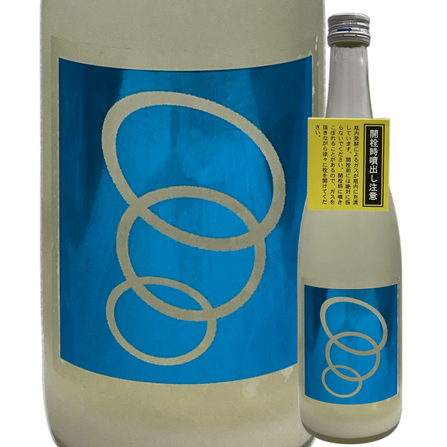 【日本酒】Bubble Ring blue（バブルリングブルー）にごり生原酒 720ml