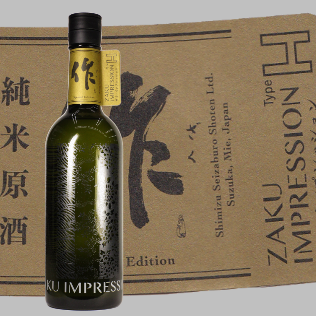 【日本酒】作 IMPRESSION Type H【特約店限定酒】