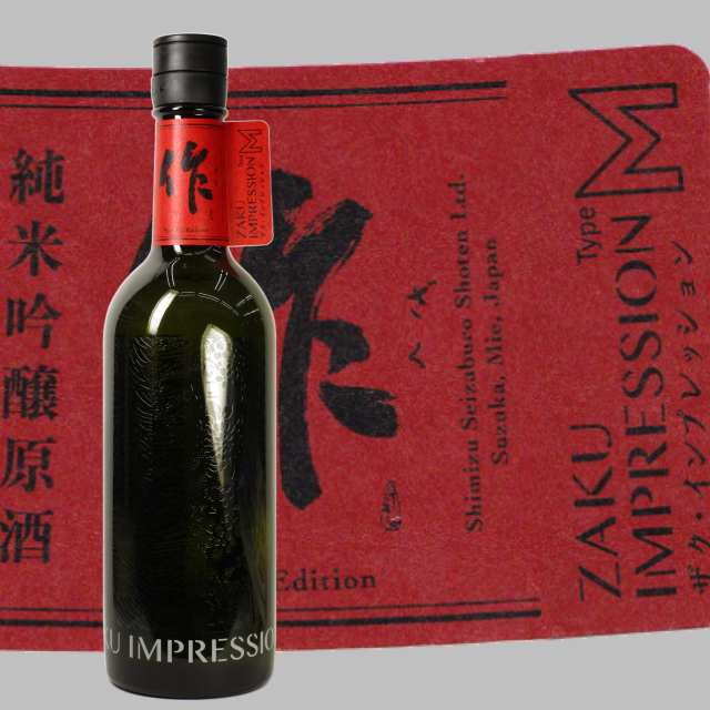 【日本酒】作 IMPRESSION Type M【特約店限定酒】