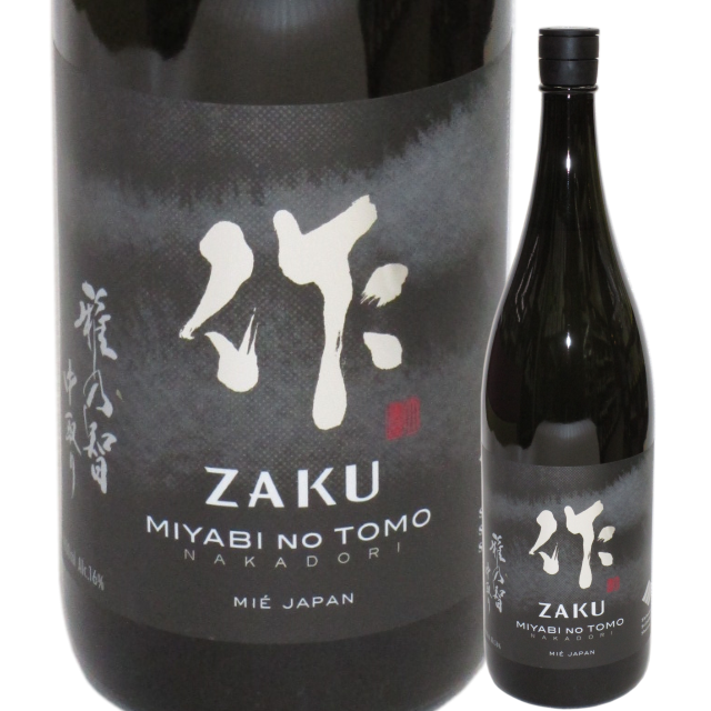 日本酒 作 雅乃智 純米大吟醸 中取り 1800ml 酒のコスガ