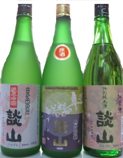 奈良県・西内酒造　談山（たんざん）　純米大吟醸原酒・純米吟醸（山乃かみ酵母）・特別純米酒　飲み比べ3本セット　