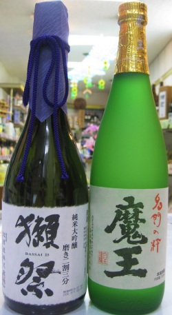 日本酒と芋焼酎 プレミアム飲み比べ 獺祭 だっさい 純米大吟醸 磨き二割三分と 魔王 白玉醸造 各7ml瓶 2本セット 化粧箱入り 送料無料 北海道 沖縄は別途送料540円