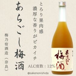 あらごし梅酒720ml