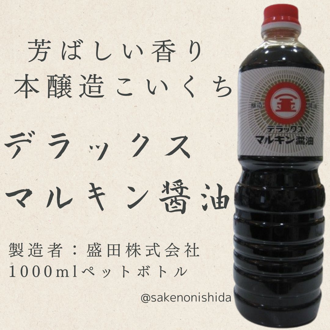 楽天市場】前掛け 酒屋 ポケット付きの通販