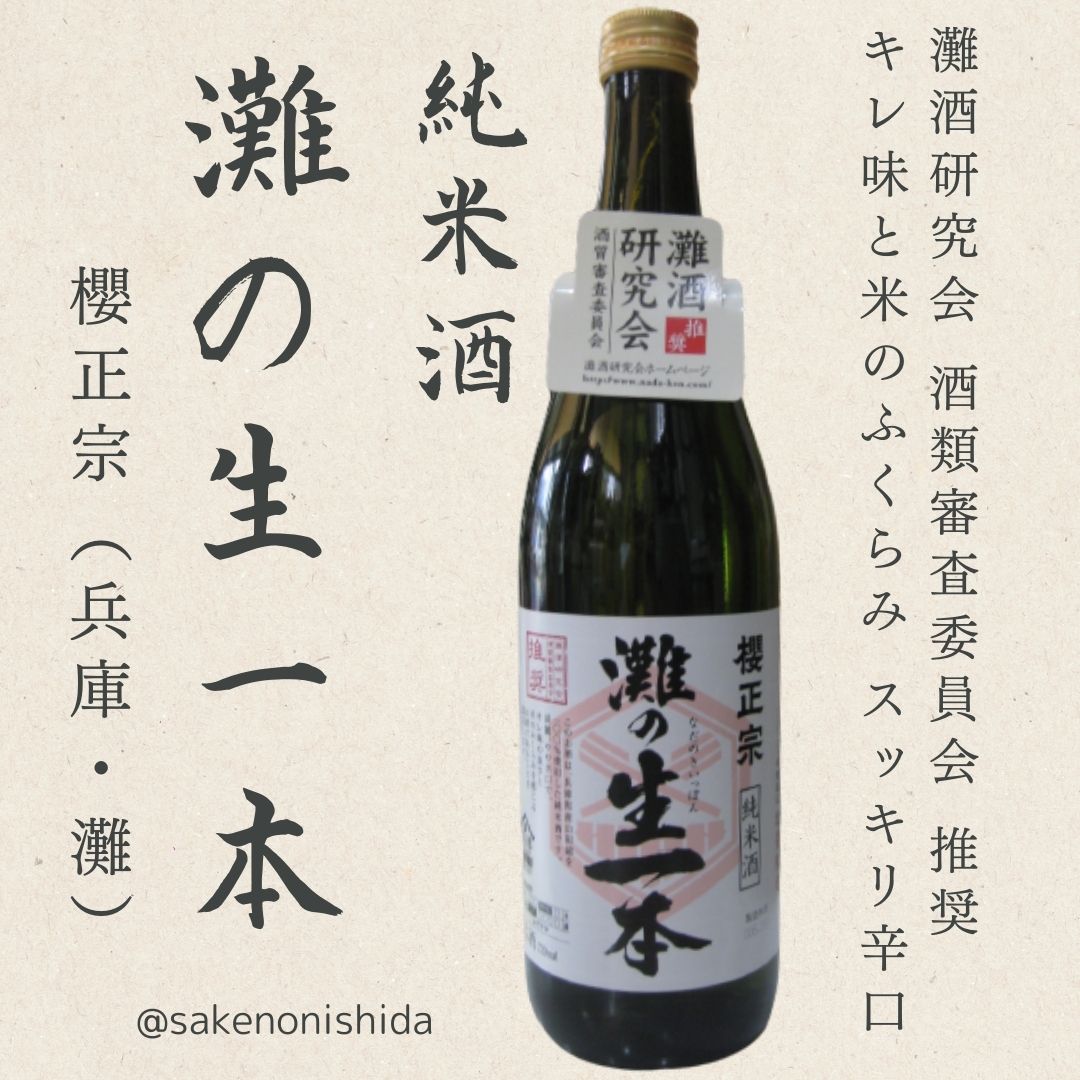 【非売品】同期の桜　海兵七十一期 非売品】同期の桜 海兵七十一期 非売品】同期の桜 海兵七十一期