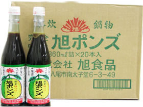 完全味つけ　旭ポンズ（旭ポン酢）　360ml瓶 X 20本（ケース販売）　大阪府八尾市：旭食品、酒のにしだ