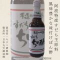 ヤタニ酒販・ちり酢360ml