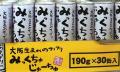 阪生まれのフリフリ　みっくちゅじゅーちゅ　サンガリア　190g缶