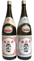 櫻正宗1800ml（焼稀・朱稀）2本セット