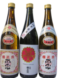 櫻正宗・3本飲み比べセット